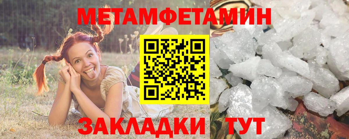 АМФ  Amphetamine 98%  Вход с VPN  Зеленокумск 