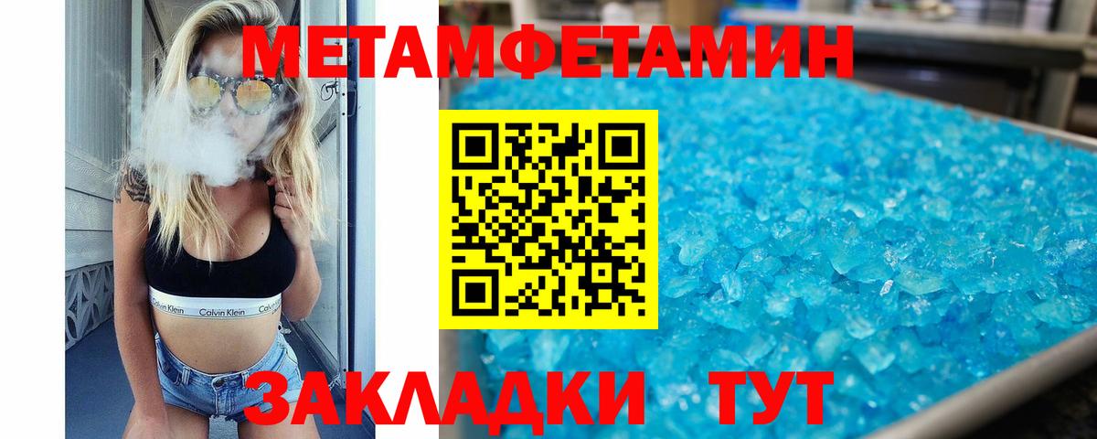 Amphetamine Розовый Зеленокумск