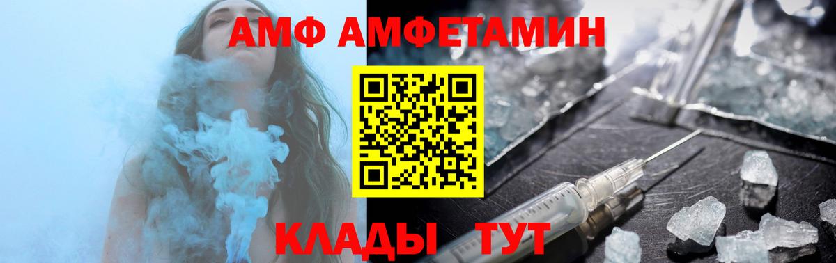 Амфетамин  Зеленокумск  Amphetamine Розовый 