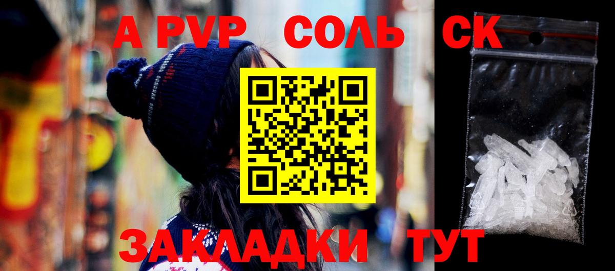 ГАШ Зеленокумск