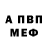МЕТАДОН белоснежный Edja Dalnoboy