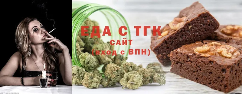 площадка наркотические препараты  где продают   Зеленокумск  Cannafood конопля 