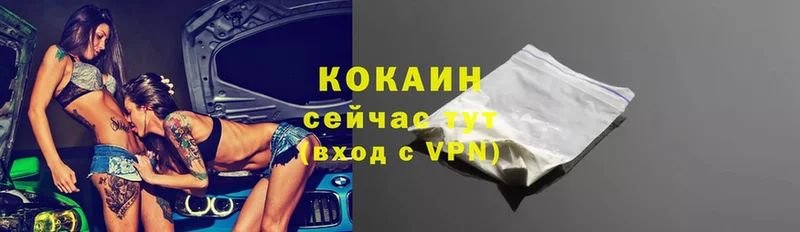 shop клад  Зеленокумск  COCAIN 98% 