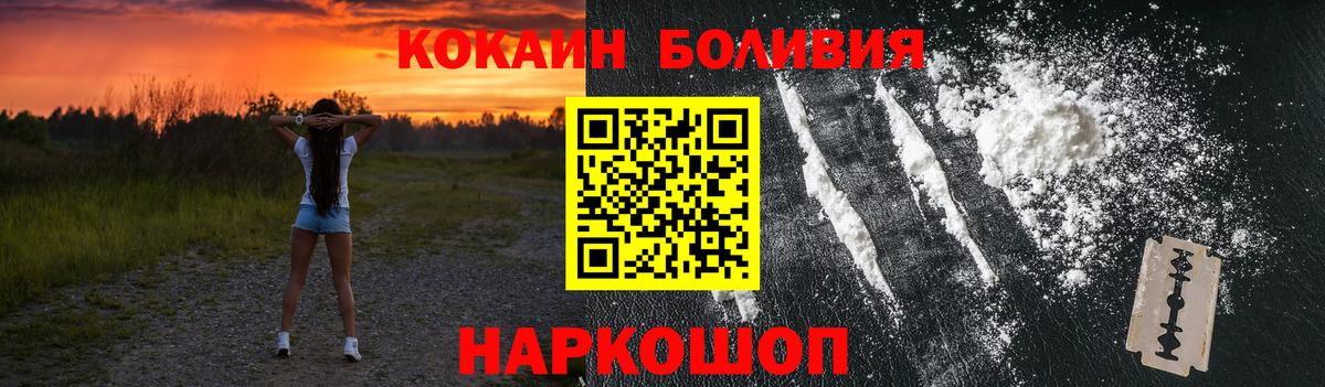 Cocaine 98% Зеленокумск