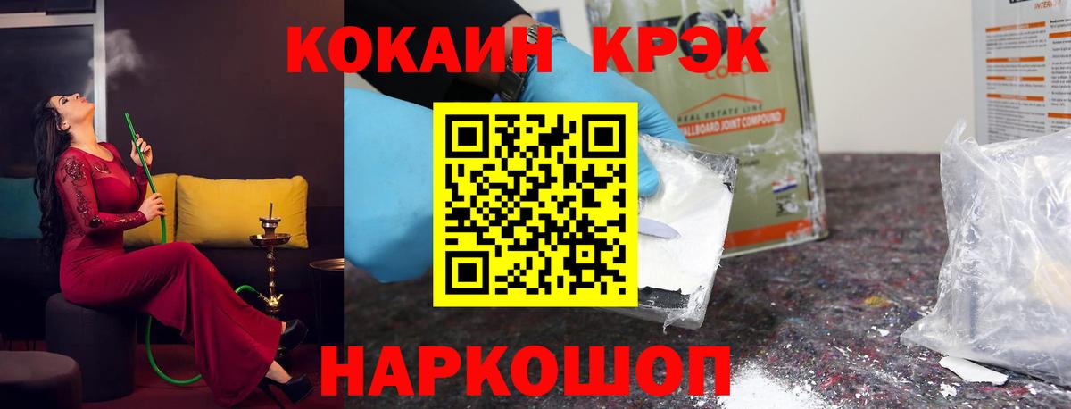 Альфа ПВП Зеленокумск