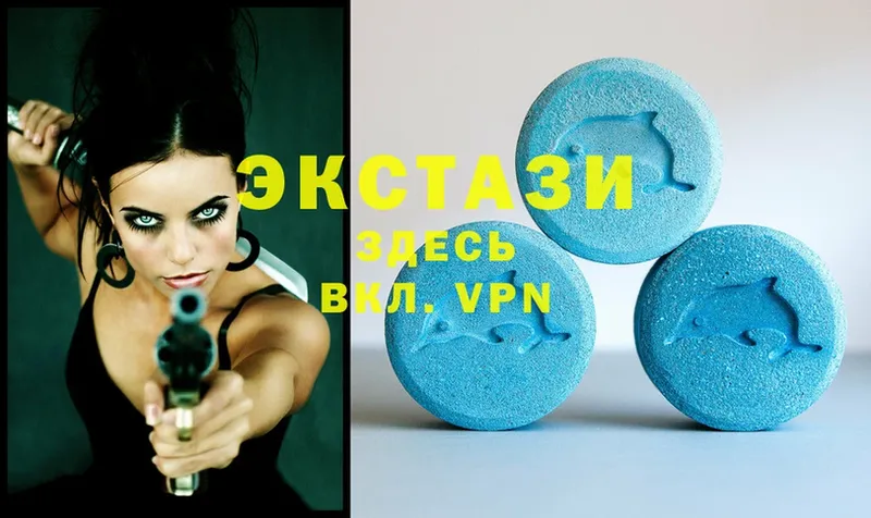 Ecstasy Cube  где можно купить   KRAKEN tor  даркнет формула  Зеленокумск 