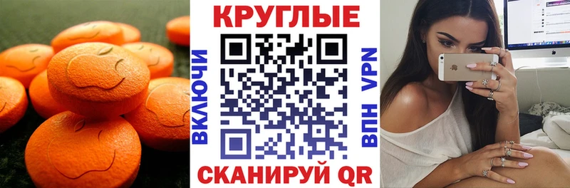 Ecstasy диски  Зеленокумск 