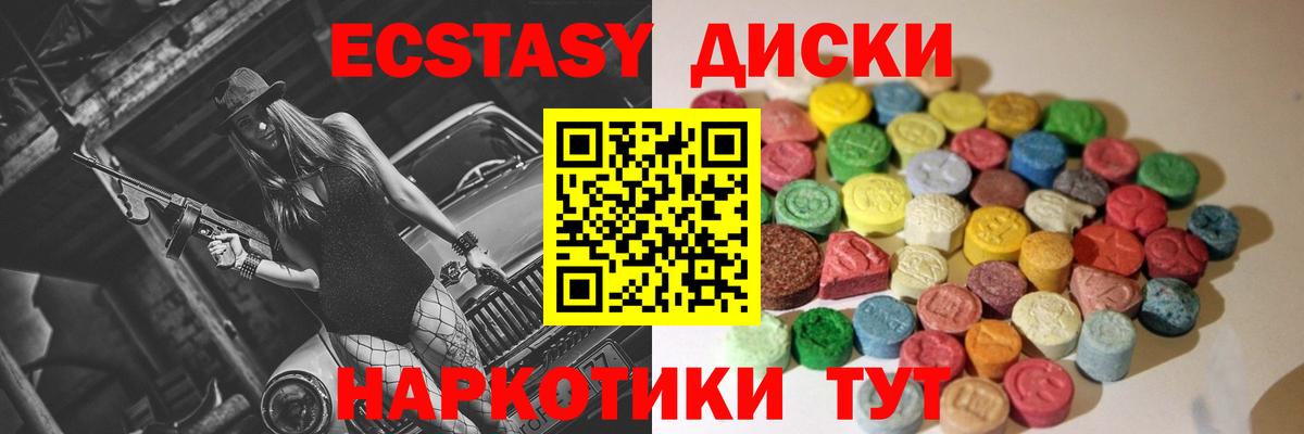MDMA  Вейп ТГК  Перец  Канабис  Гашик  A PVP  Купить наркотик  Вход с VPN  COCAIN  АМФ  Меф  ГАШИШ  Зеленокумск  ЛЁД 