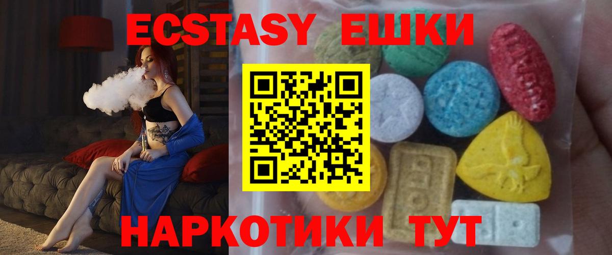 мега как войти  Зеленокумск  Ecstasy 99%  ЭКСТАЗИ Дубай 
