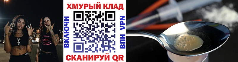 купить наркотики сайты  OMG вход  ГЕРОИН VHQ  Зеленокумск 