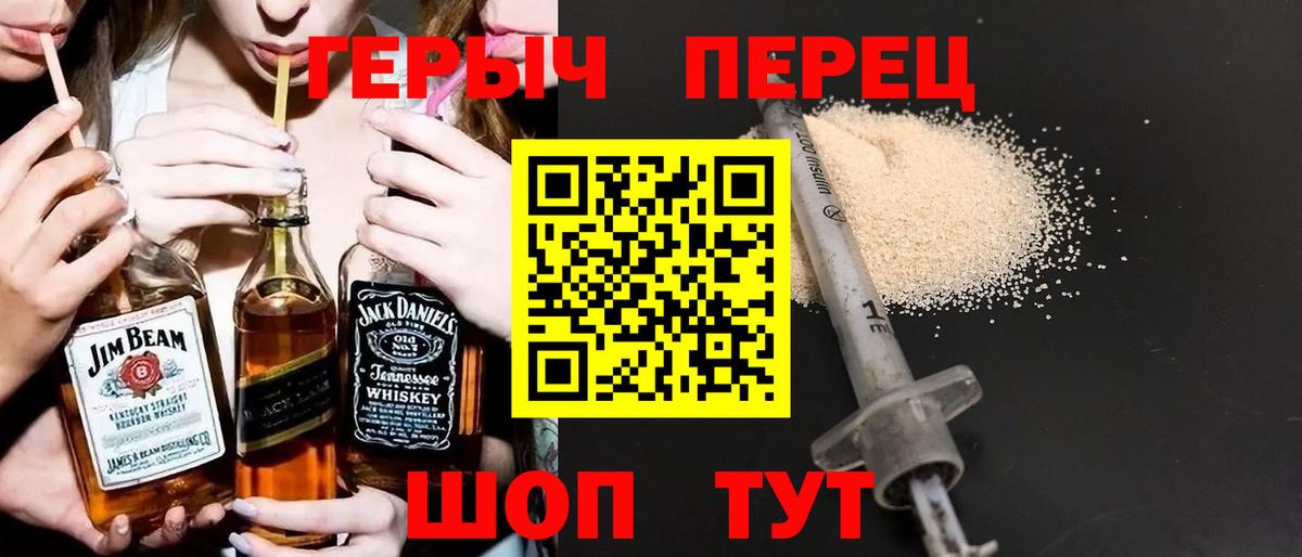 Зеленокумск  ГЕРОИН Heroin  Вход с VPN 