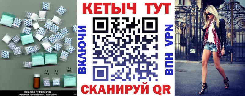 darknet наркотические препараты  Зеленокумск  КЕТАМИН ketamine 