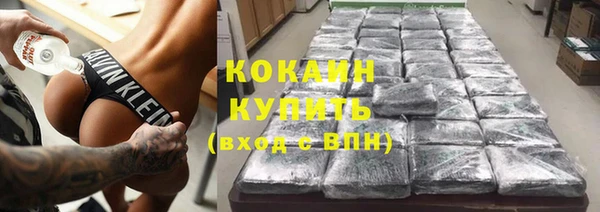 спиды Навашино