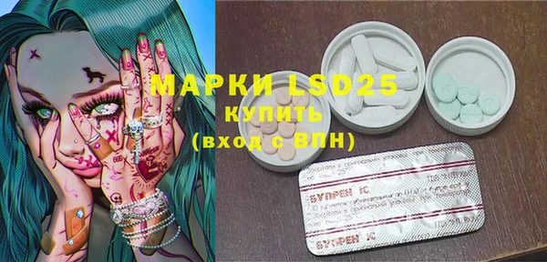 mdma Горняк