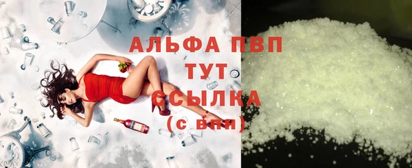 прущая мука Надым