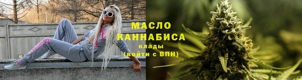 гашишное масло Наволоки
