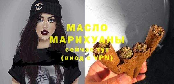 ПСИЛОЦИБИНОВЫЕ ГРИБЫ Михайловка
