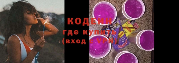 альфа пвп Михайловск