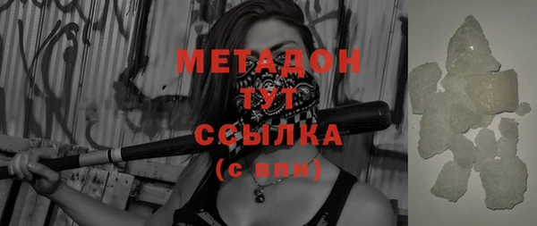 альфа пвп Михайловск