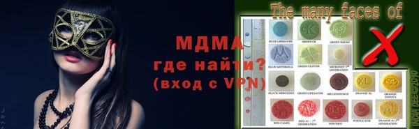 альфа пвп Михайловск