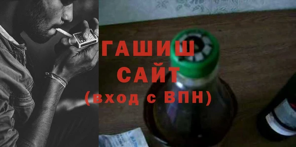 ПСИЛОЦИБИНОВЫЕ ГРИБЫ Михайловка