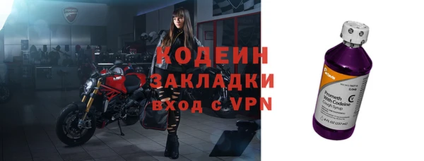 альфа пвп Михайловск