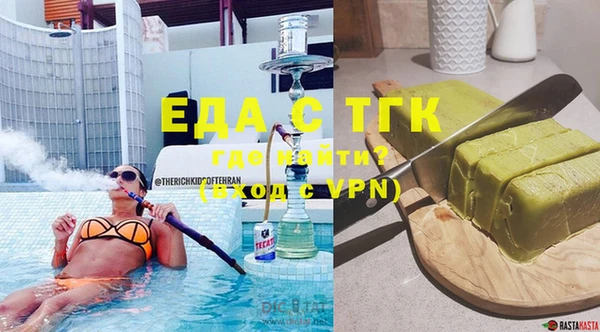 гашишное масло Наволоки
