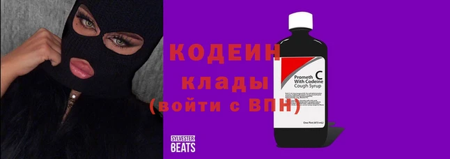 спиды Навашино