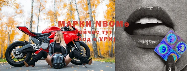 спиды Навашино