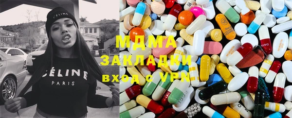 ПСИЛОЦИБИНОВЫЕ ГРИБЫ Михайловка