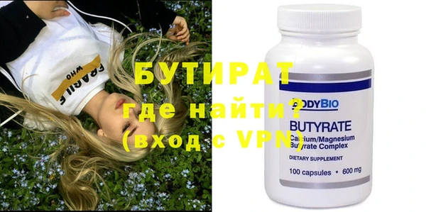 ПСИЛОЦИБИНОВЫЕ ГРИБЫ Михайловка