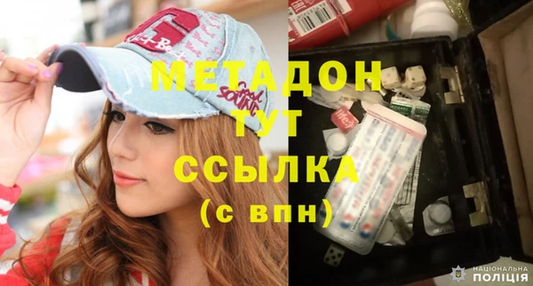 дистиллят марихуана Михайлов