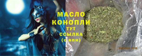 альфа пвп Михайловск
