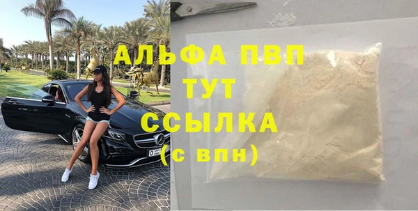 дистиллят марихуана Михайлов