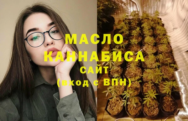 дистиллят марихуана Михайлов