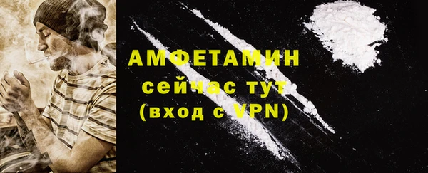 альфа пвп Михайловск