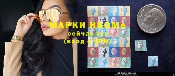 спиды Навашино