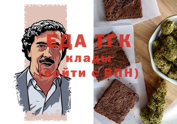 дистиллят марихуана Михайлов