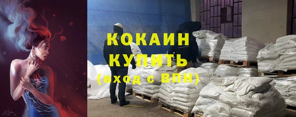 альфа пвп Михайловск
