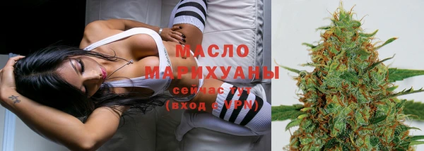 гашишное масло Наволоки