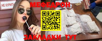 герыч Азнакаево