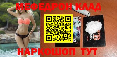 скорость Балаково