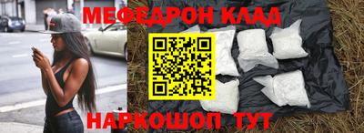 синтетический гашиш Гагарин