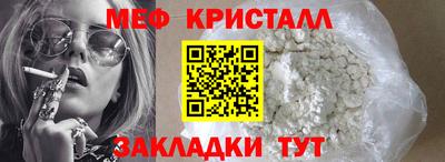 скорость Балашиха