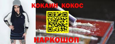 наркотики Гай