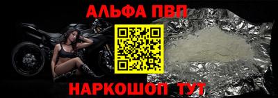 синтетический гашиш Гагарин