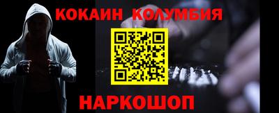 наркотики Гай