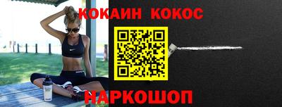 синтетический гашиш Гагарин