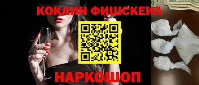 наркотики Гай