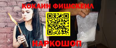 скорость Балашиха